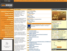 Tablet Screenshot of credcard.ru